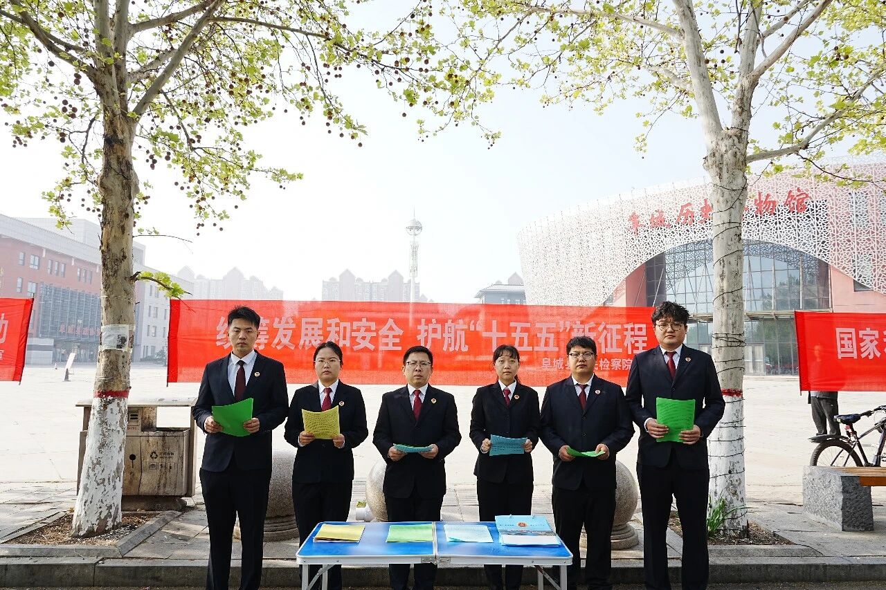 ��ȫ����Ұ�ȫ�����ա����Ǽ�죺����ʽ��չ���Ұ�ȫ���������
