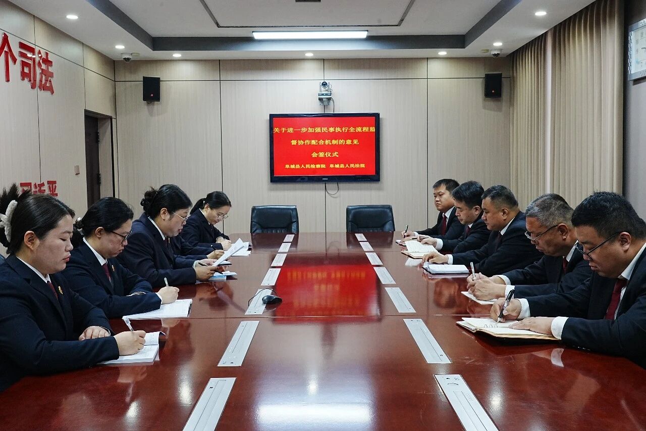 ����桤���� | �취�������ִ�мලЭ�� ����ȫ�����ල��ϵ
