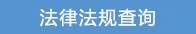 ���ɷ����ѯ.png